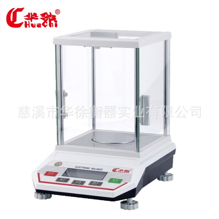 HC-B系列电子分析天平万分之一电子天平0.001mg天平秤
