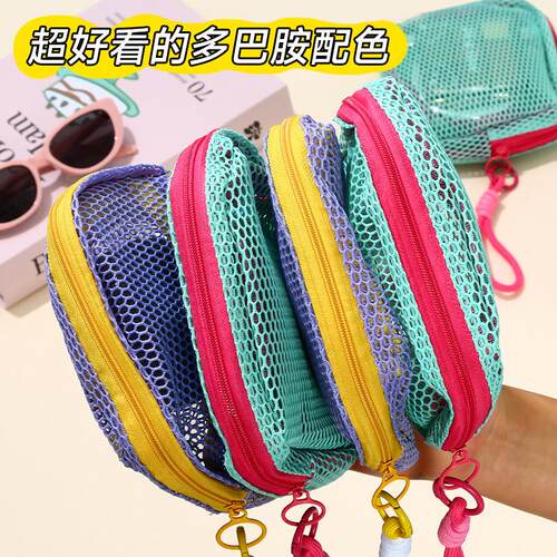 Travel and Outdoor Transparent Storage Bag, Colorful Tofu Po