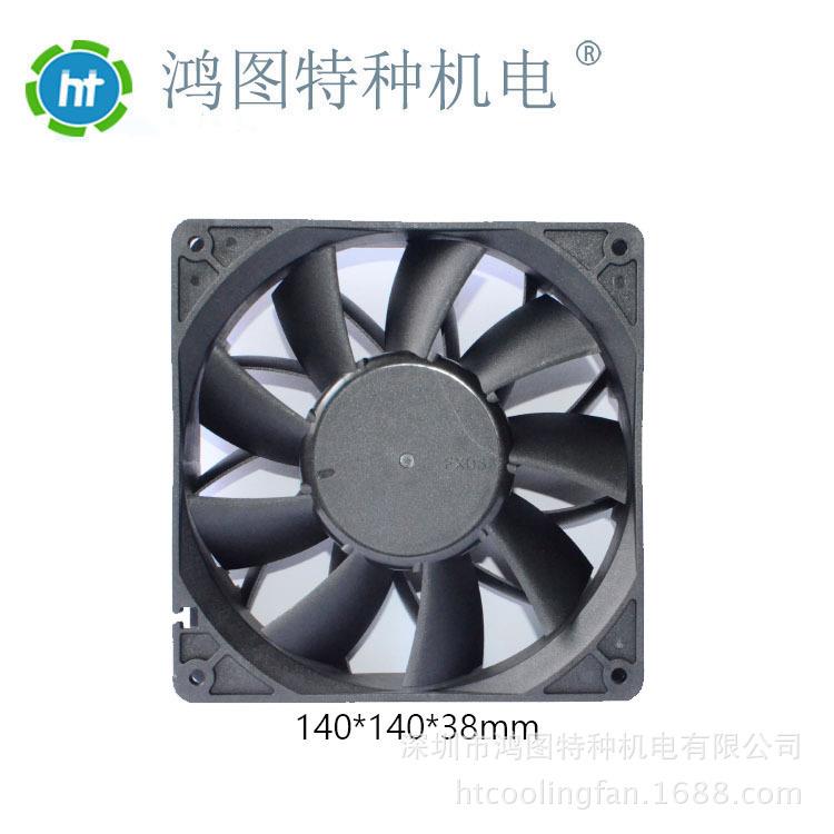 散热风扇14038直流风扇大风量低噪音12V24V48V直销