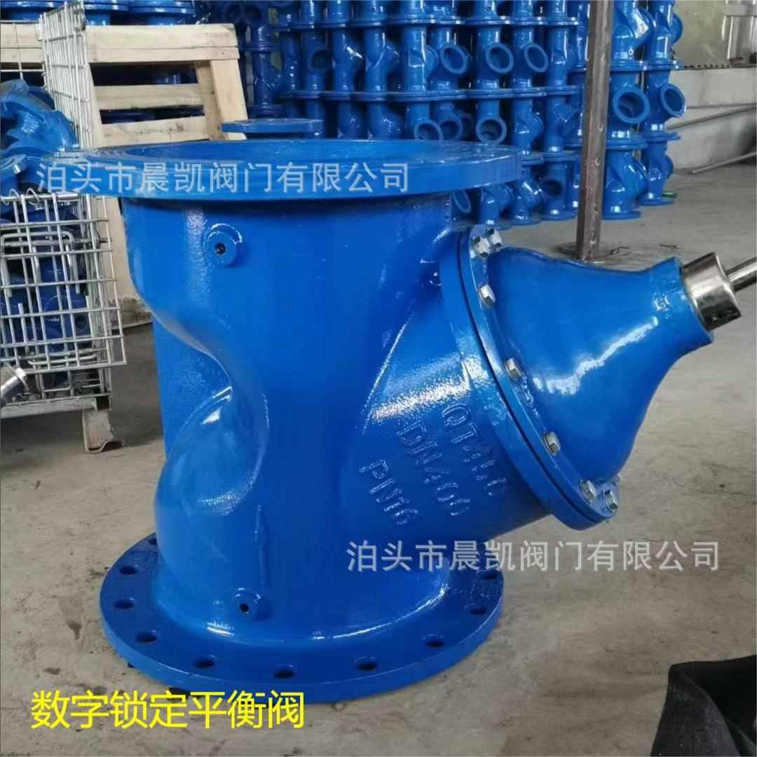 生产球墨铸铁静态平衡阀SP45F数字锁定平衡阀厂家货源发货快