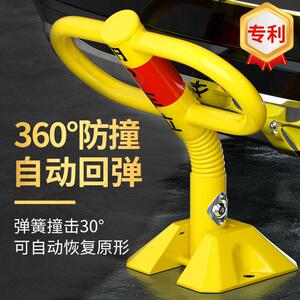 泊友车位锁车位锁加厚防撞固定地桩汽车车库停车桩阻车器防占位神