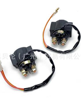 跨境 摩托车豪迈GY6 CG125 150 ZJ继电器12V摩托车马达启动继电器