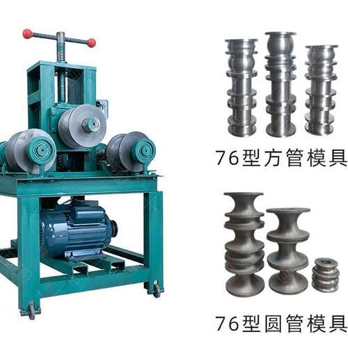 供应76立式电动弯管机镀锌管折弯机方管圆管卷圆机弯圆压弧