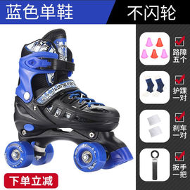 隆峰溜冰鞋成年人双排轮旱冰鞋儿童四轮滑冰鞋男女轮滑鞋初学