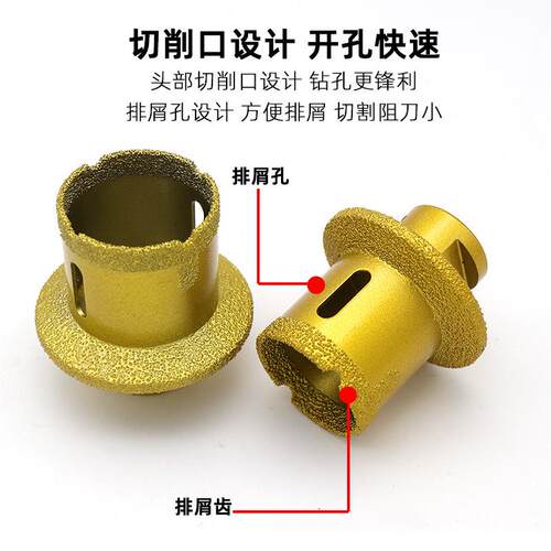 跨境M14钎焊金刚石台盆一体钻头大理石花岗岩石材瓷砖开孔器