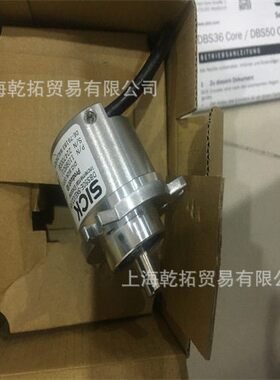 /西克SICK编码器ATM60-P4H13X13量型实心轴