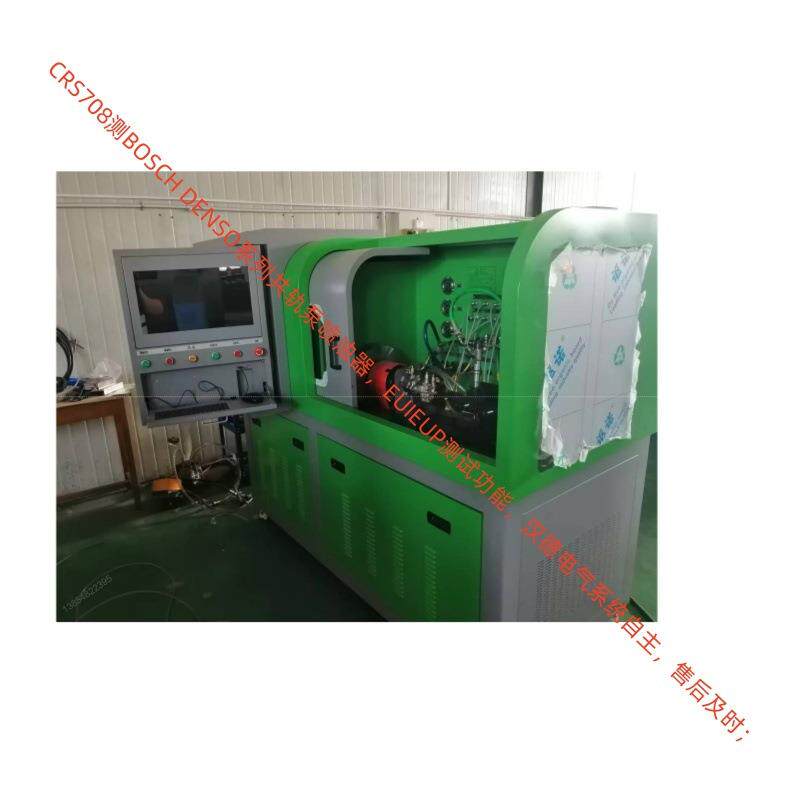 适用工程机维修 燃油高压油泵喷油器检测 11KW708高压共轨试验台