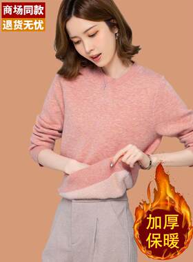 小个子加绒毛衣女加厚冬季一体绒短款套头保暖低领打底内搭羊毛衫