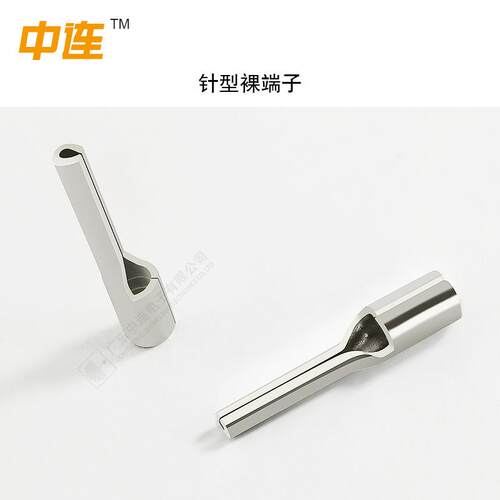 PTN紫铜镀锡接线端子针型冷压端子1.25 5.5裸端子 插针针式接线