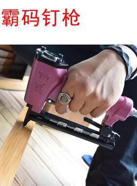 1010F1013J1022JF32气动码钉枪U型钉枪440K手动木工装修工具