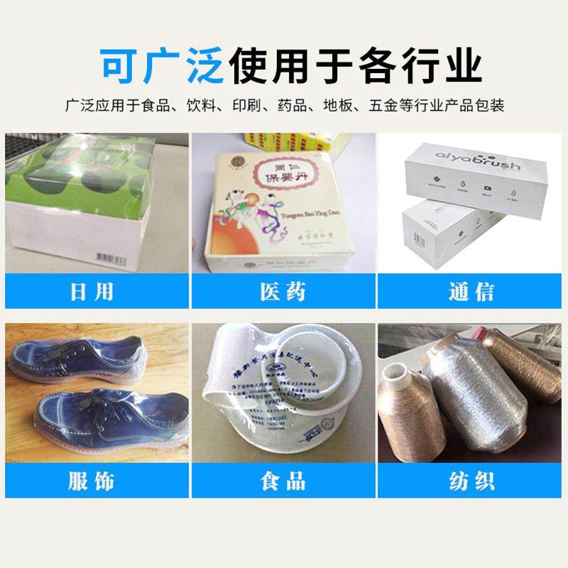 箱全自动热收缩机包装机稻壳餐具塑封盒子封膜机l型封切机酒鞋盒图片
