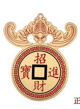 彩绘蝙蝠铜钱九星钱八卦镜太岁币壁2023年风水摆挂件门口窗口阳台