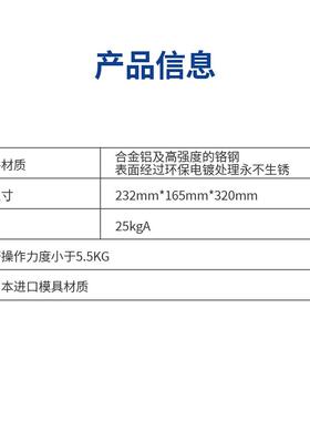 和胜扣电PXK池封纽口机料HS-S2F10实验室电池材电池拆卸极片压片