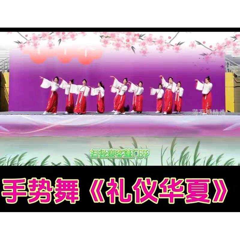教师节手势舞礼仪华夏演出服中华孝道少年中国说诗词知识歌千字文
