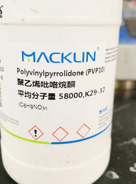 麦克林 平均分子量58000 K29-32 100/500g