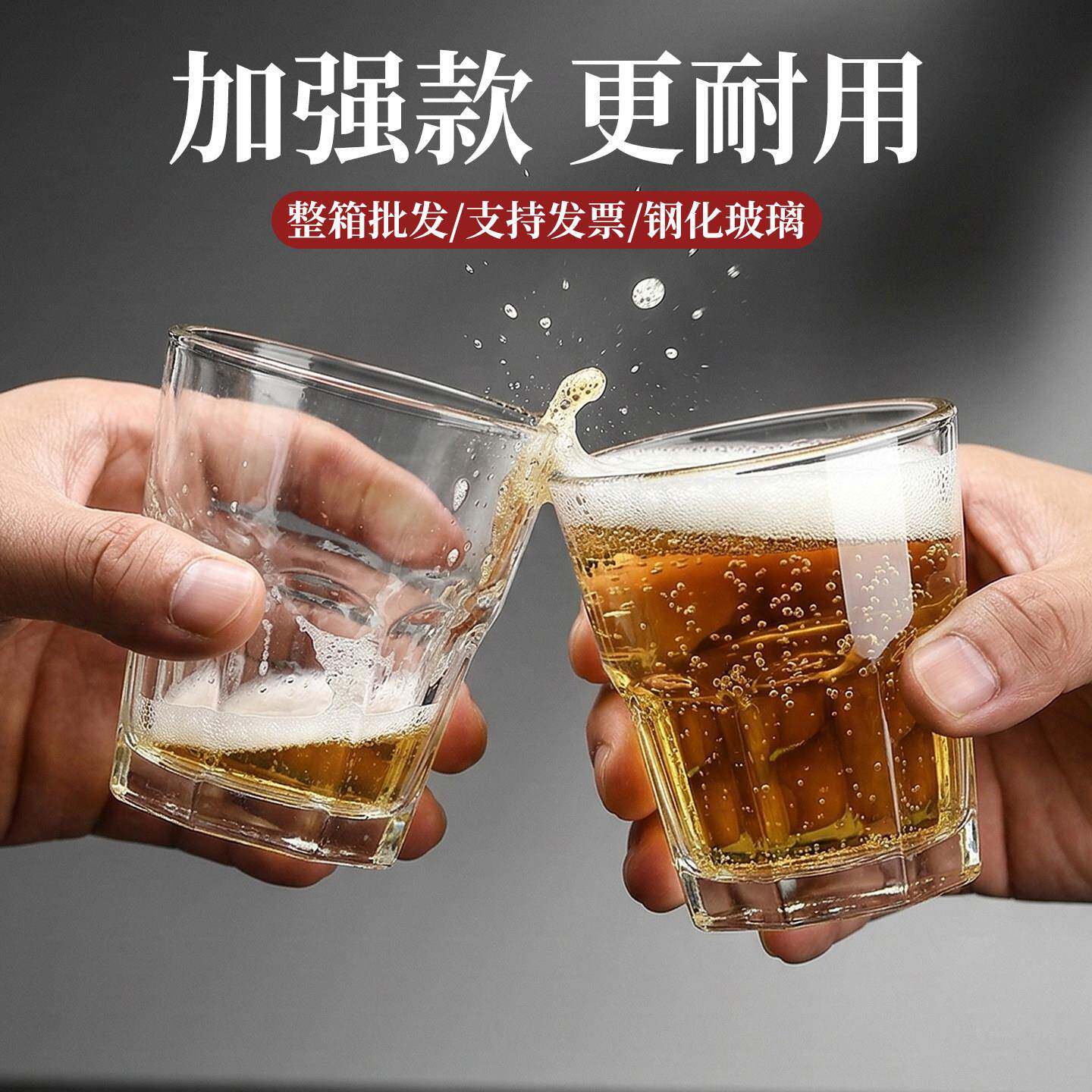 整箱钢化玻璃啤酒杯加厚酒吧ktv商用八角杯一口杯喝酒子防摔水杯