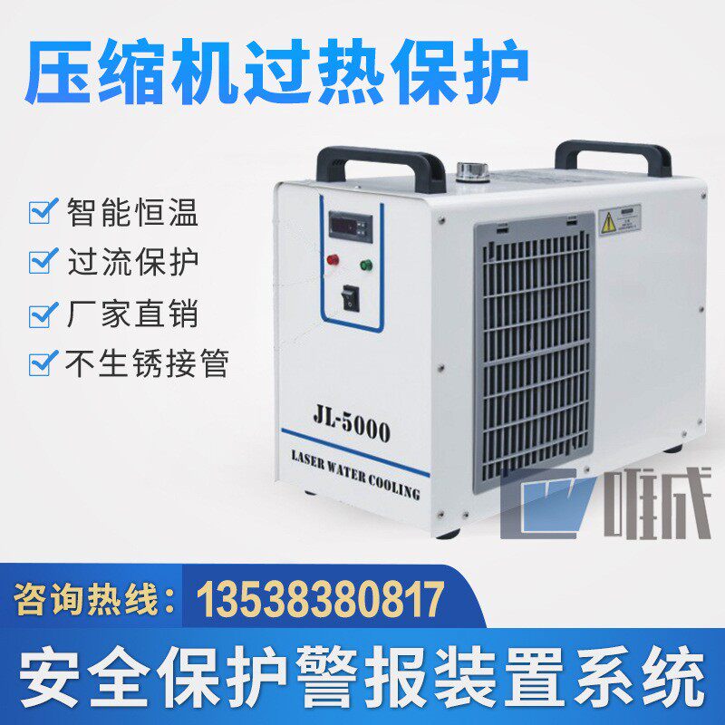 厂家直供激光机配件工业冷水机cw-3000cw-5000cw-5200型号俱全
