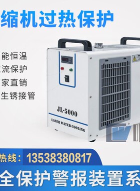 直销CW5202双循环水路冷水机 带压缩机恒温可调控 激光冷水机