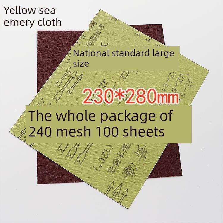 江山砂布砂纸抛光防水砂纸板材木工600目水砂纸精200片齐全