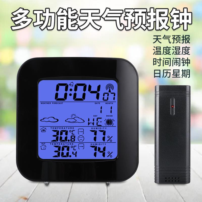 无线晴雨表室内外温湿度计带背光时钟温湿度计电子天气预报台式钟