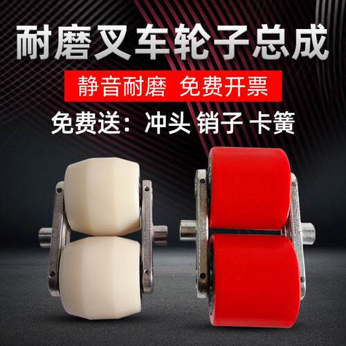 叉车轮子总成尼龙轮液压地牛配件大全手动搬运耐磨轮PU聚氨酯轴承