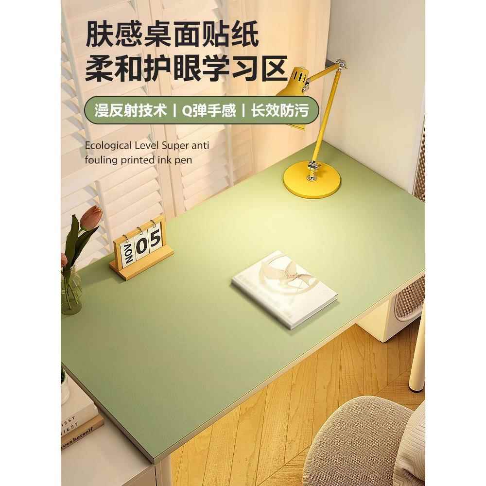 墙纸衣柜贴纸桌面柜子翻新柜门自粘家具改造