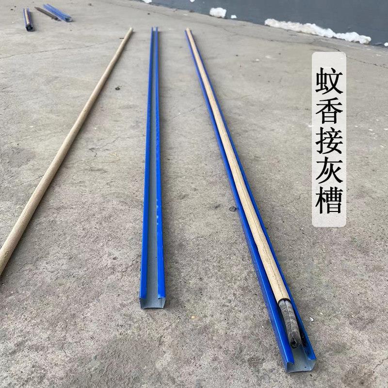 畜牧蚊香底座蚊香接灰槽长蚊香槽子金属养殖蚊香支架蚊香托 托蚊图片