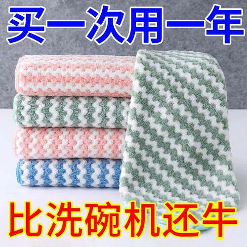 Oil-Resistant Cleaning Cloth, Dishwashing Cloth for Kitchen