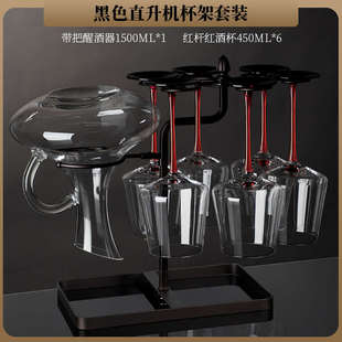 家用创意红酒杯高脚杯水晶玻璃酒杯红酒醒酒器带杯架酒具套装 欧式