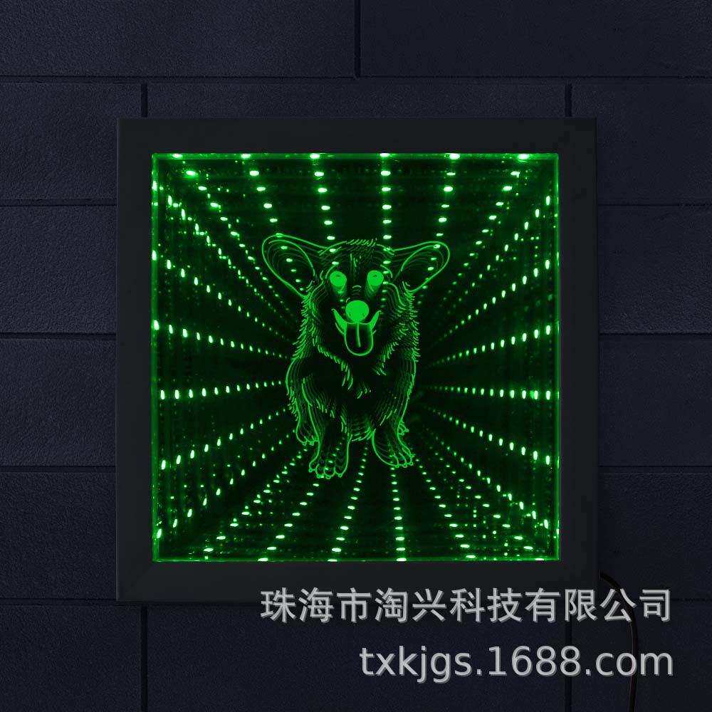 LED灯视觉错觉木框发光深渊镜威尔士科基犬变色隧道灯家居装饰