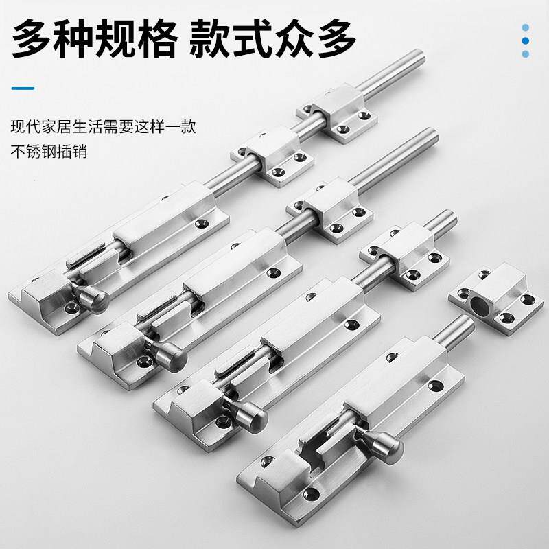 加厚精铸304不锈钢插销锁扣门栓门插门锁扣明插销4寸6寸8寸10寸