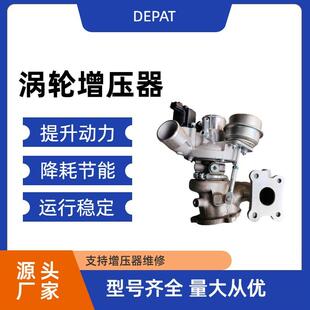 E4T15B 奇瑞1.5 0001 841084 1118010涡轮增压器 NGT13Z