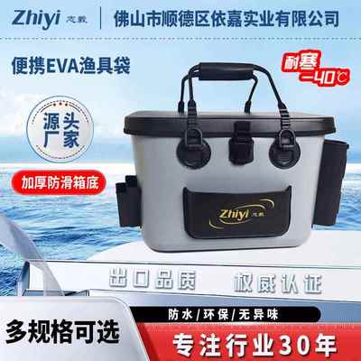 志毅活鱼桶鱼箱加厚便携式多功能钓鱼桶路亚鱼护桶大号钓箱装鱼箱