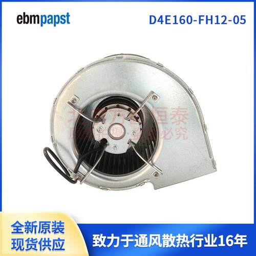 ebmpapst离心风机，D2E133-DM64-70
