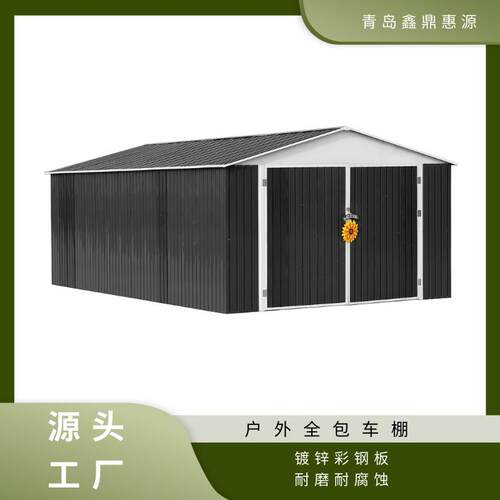 铁皮房子户外全包车棚户外车库露天防晒遮雨硼移动车库