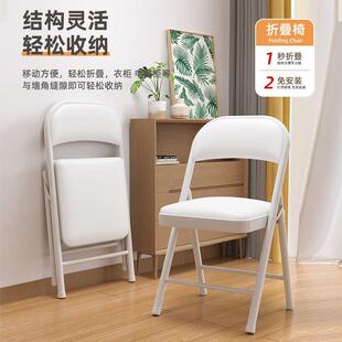 叠简易子靠背椅家用折椅子椅便携办公椅会无品牌 议椅凳电脑椅餐