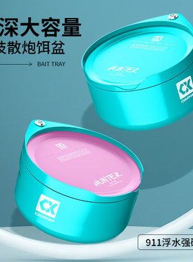 一线钩盘浮水野钓其他垂钓用品