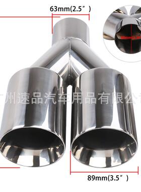 汽车Y型双喉出口不C001#锈钢尾焊2.5寸63排-89mm一出二气管尾喉双