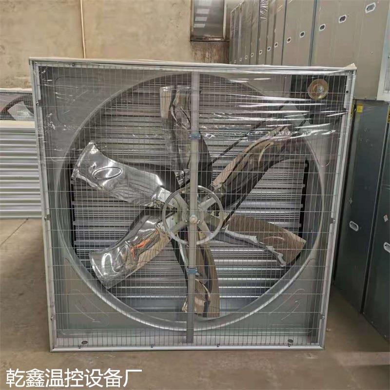 水帘风机 负压风机工业排气扇 大功率畜牧降温扇换气扇大棚抽风机
