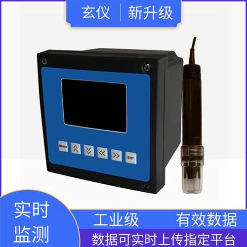 矿山废水氟离子检测仪工业污水氟离子浓度计FT-7000