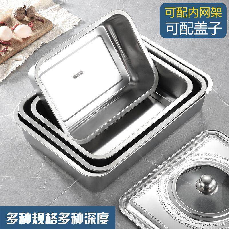 不锈钢盆长方形托盘盖子商用特大号铁盆方形铁盘盒子带盖加深方盆,餐饮具,碗,淘宝优惠券,粉丝福利购,淘宝优惠卷