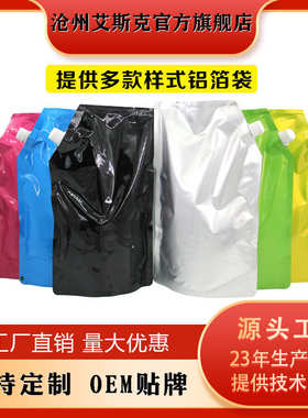 适用柯美TN910/950/951复印机墨粉TN1050/1051/6180兼容袋装碳粉