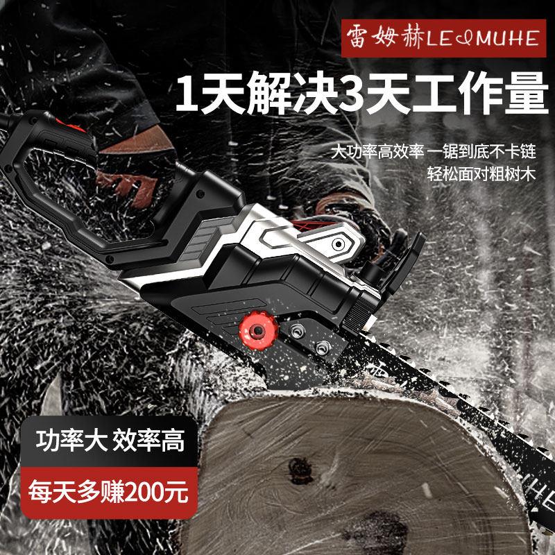 1家用插电式6寸豪华机锯王88188手持电锯 大功木率电链锯紫铜电设