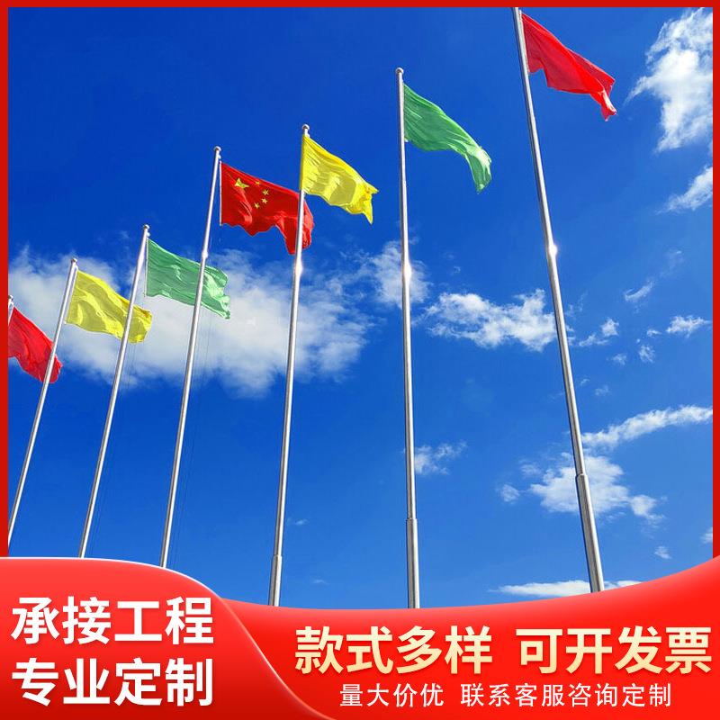 厂家直供户外不锈钢国旗旗杆锥形仿木款室外旗杆电动升降国旗旗杆