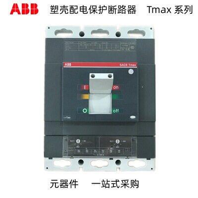 T6H630 TMA630/3150-6300 FF 3P 配电塑壳Tmax MCCB系列