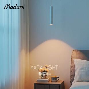 麦丹妮Madani 斯塔系列北欧饭厅吧台长条直筒卧室升降床头小吊灯
