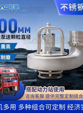 高扬程便携式液压渣浆泵消防救援大流量抽水泵汛期应急液压动力站