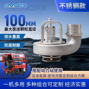 高扬程便携式液压渣浆泵消防救援大流量抽水泵汛期应急液压动力站