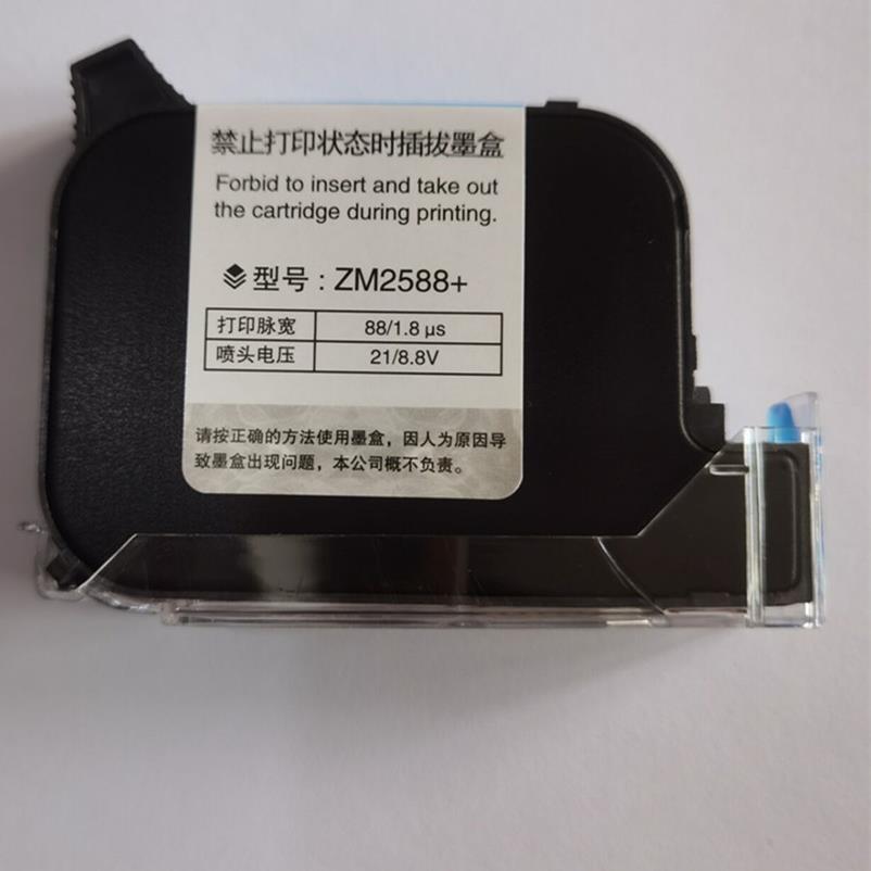 950型手持喷码机打码机ZM2588+G1309SJS12m17041730或2790K+M墨盒