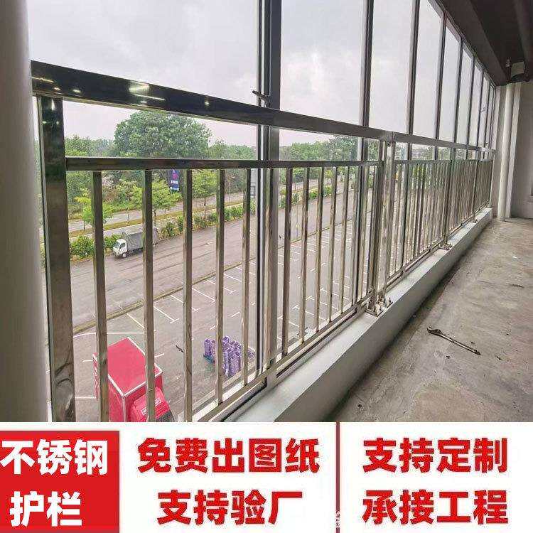 304/201不锈钢护栏变压器栏杆阳台不锈钢围栏农村别墅防护栏